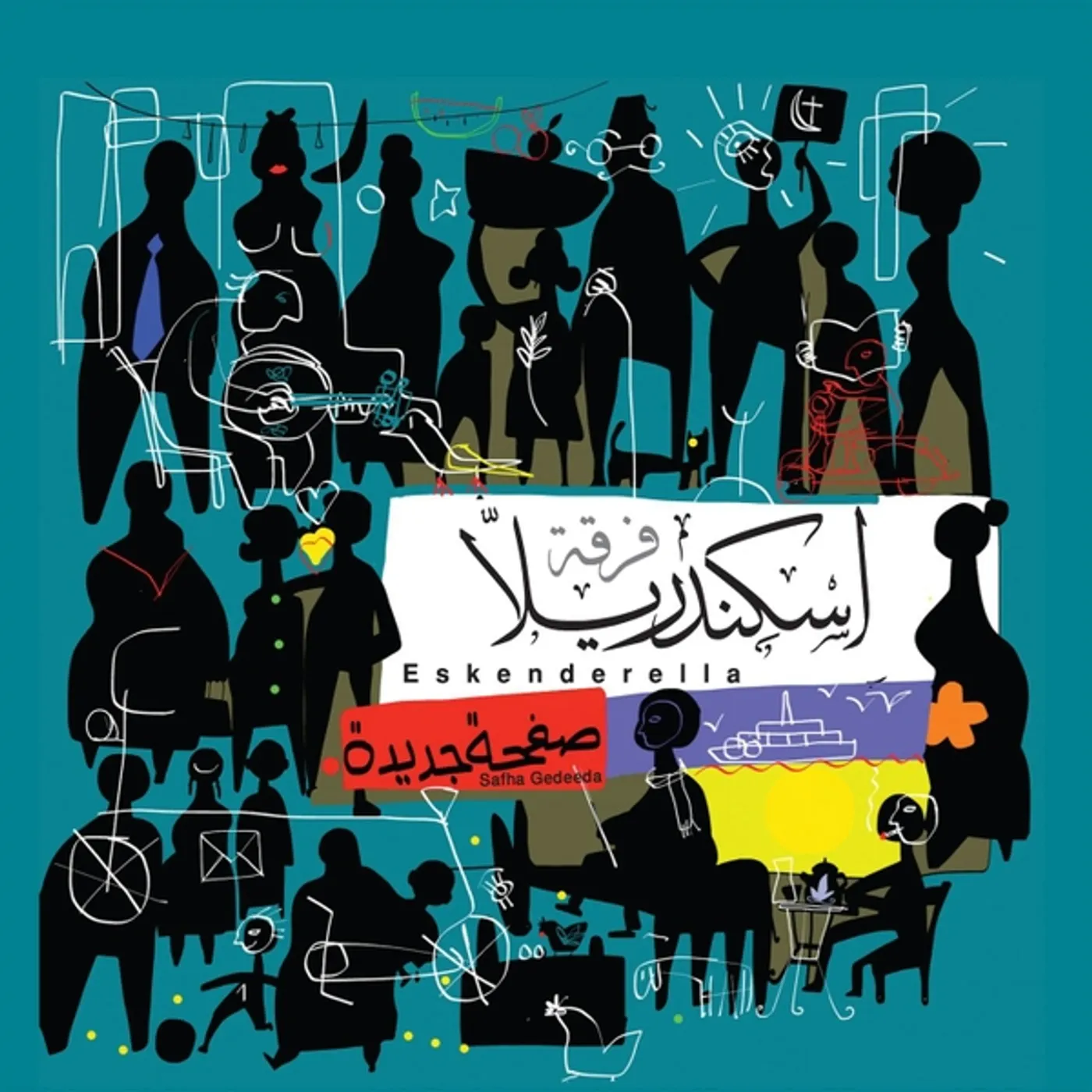 Eskenderella SAFHA GEDEEDA CD