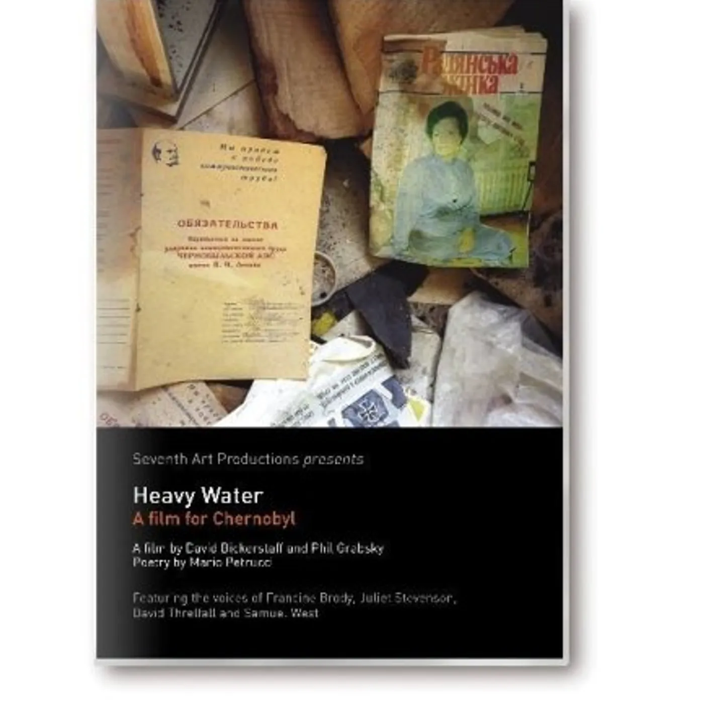 HEAVY WATER DVD