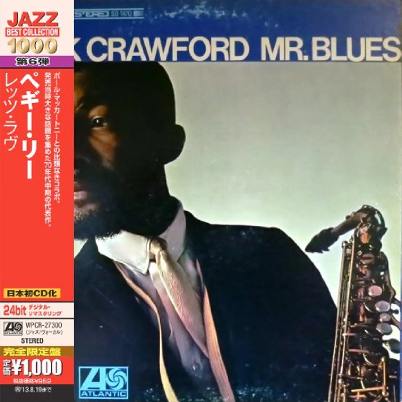 Hank Crawford MR. BLUES CD