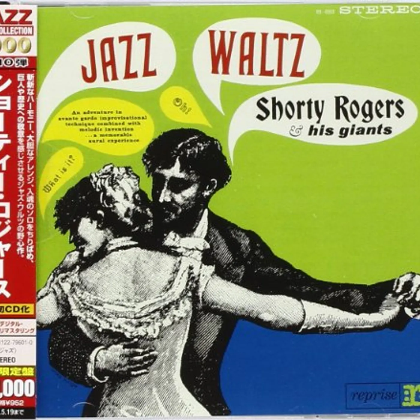 Shorty Rogers JAZZ WALTZ CD