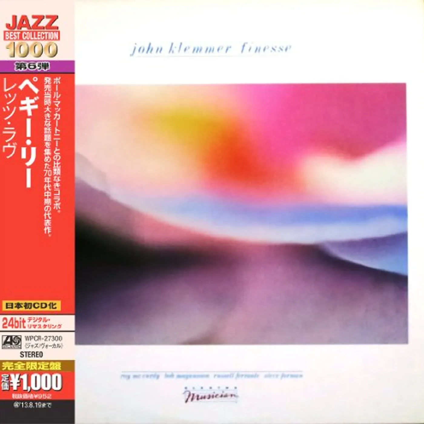 John Klemmer FINESSE CD