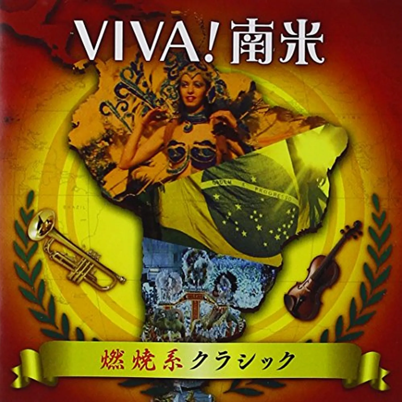 VIVA!LATIN AMERICA POWERFUL CLASSICAL CD