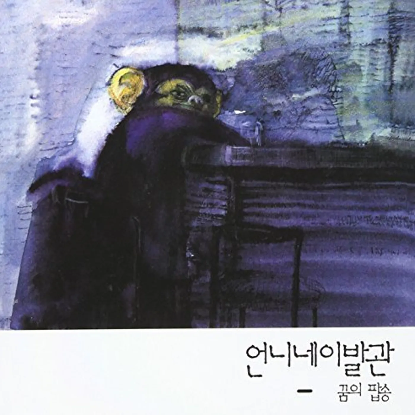 Sister's Barbershop VOL.3 CD