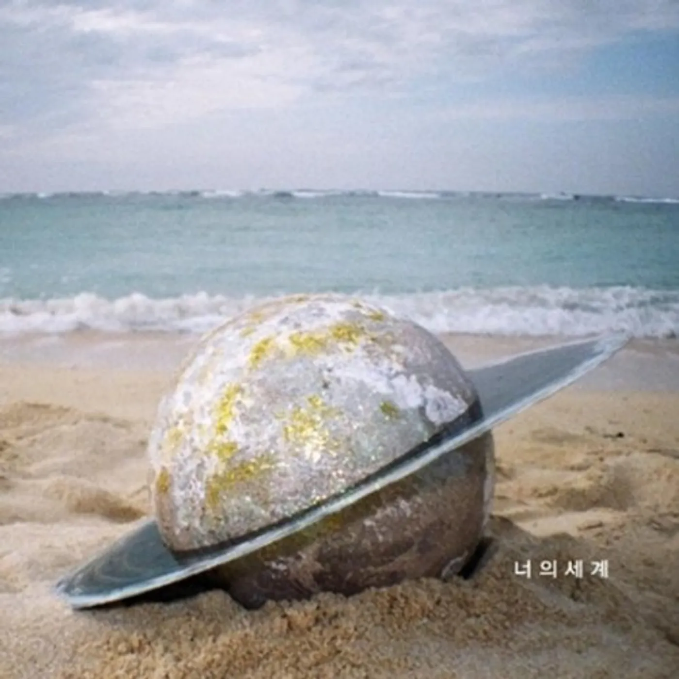 lalasweet VOL. 2 YOUR WORLD CD