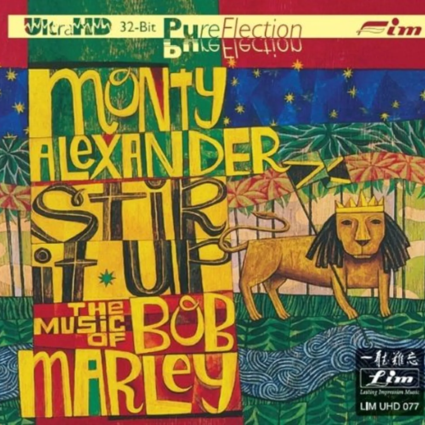 Monty Alexander STIR IT UP THE MUSIC OF BOB MARLEY CD