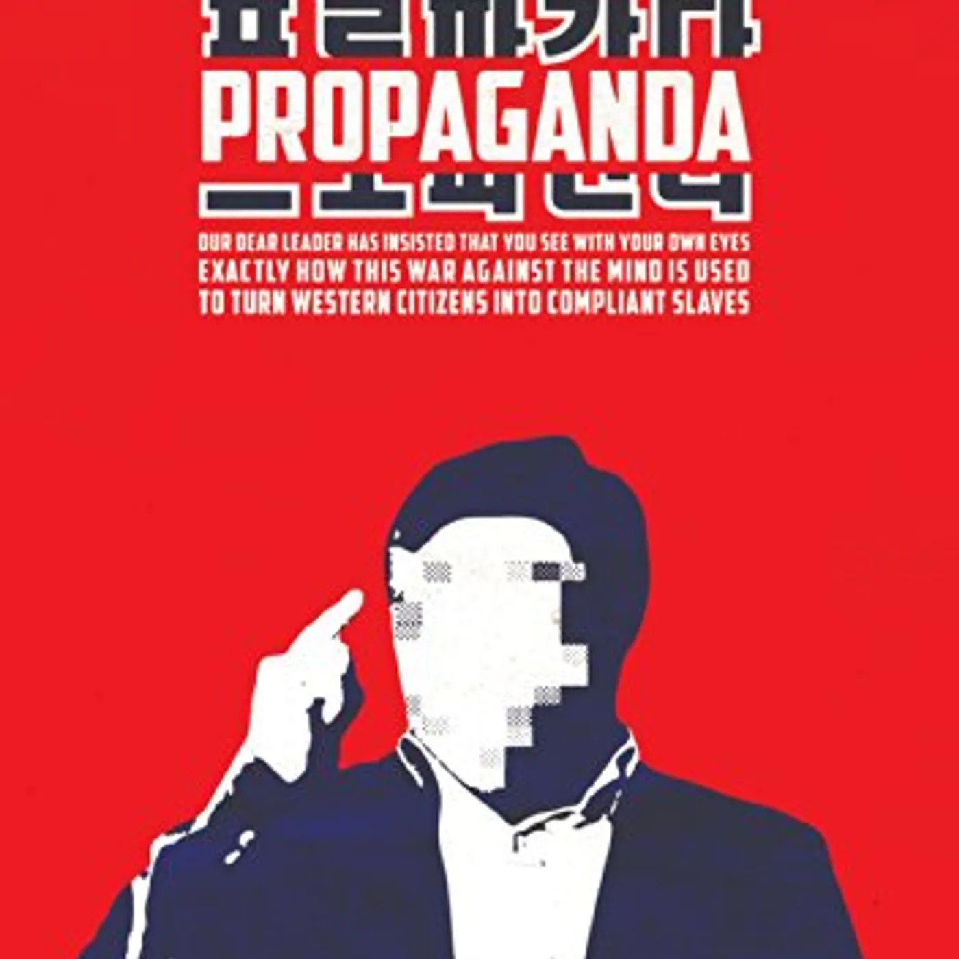 PROPAGANDA DVD