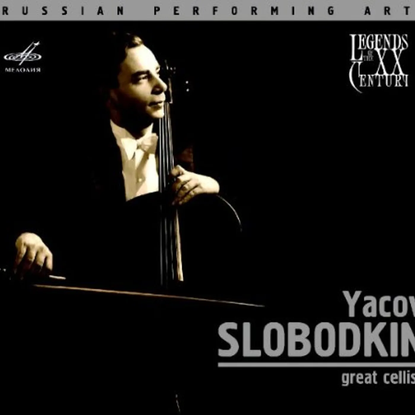 Dvorak LEGENDS OF THE XX CENTURY: YAK CD