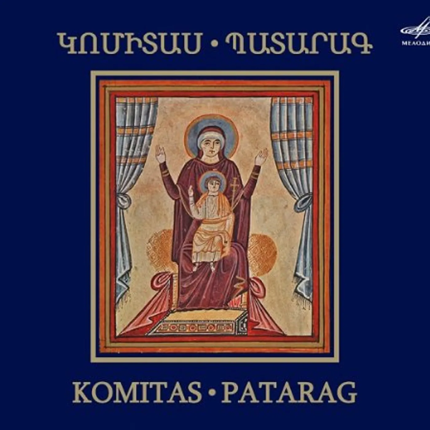 KOMITAS PATARAG FOR MALE CHOI CD