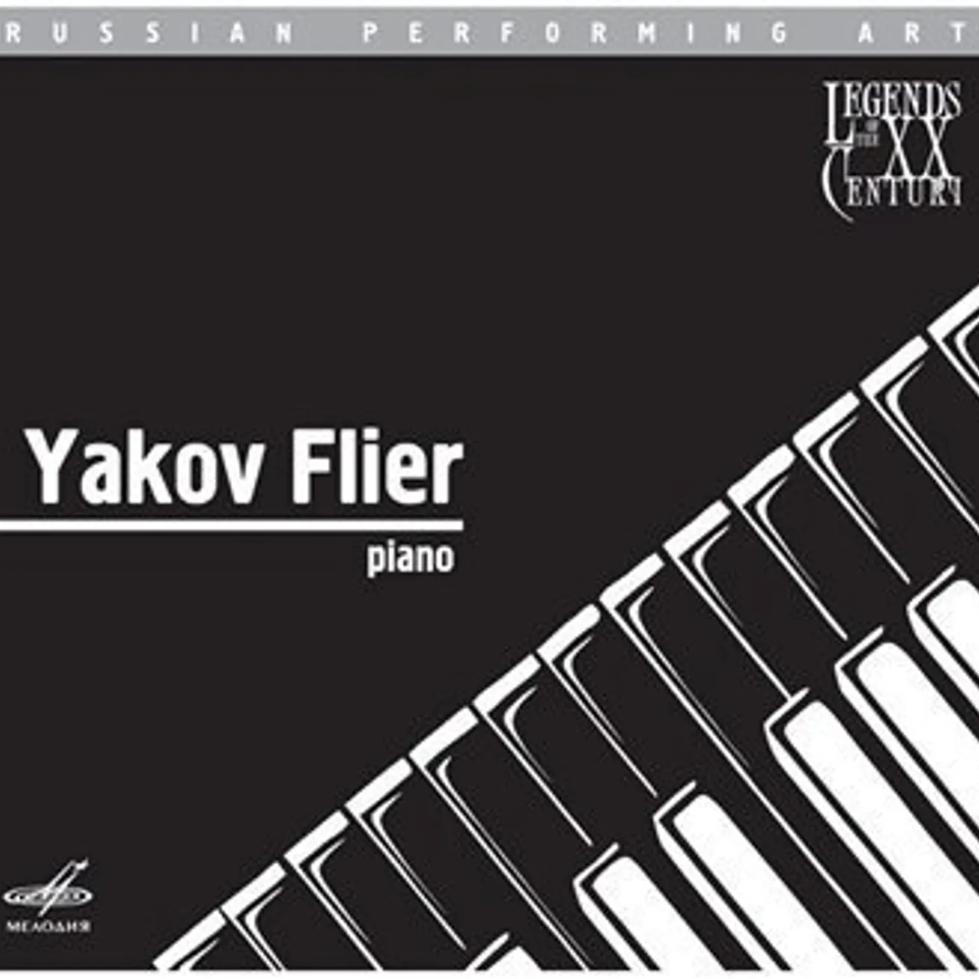 Wolfgang Amadeus Mozart LEGENDS OF THE XX CENTURY: YAK CD