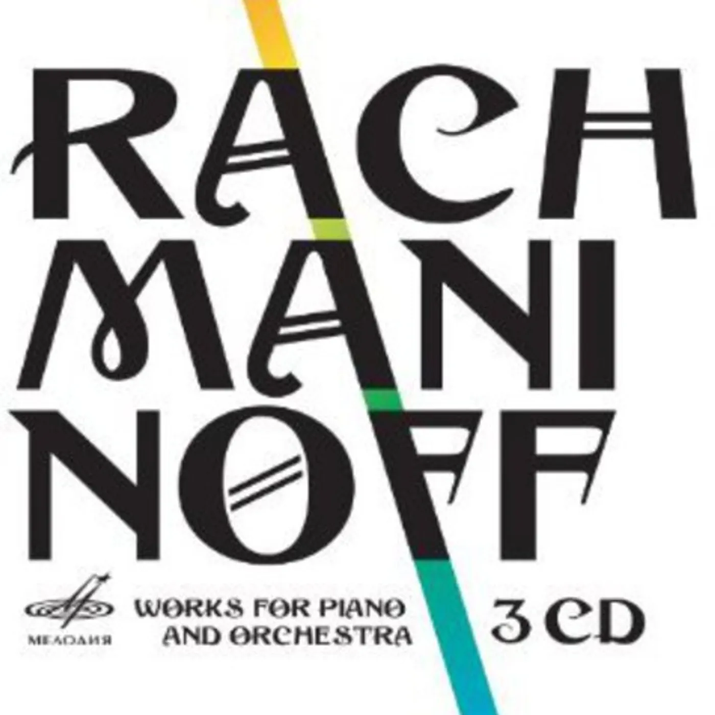 Sergei Rachmaninoff WORKS FOR PIANO & ORCH CD