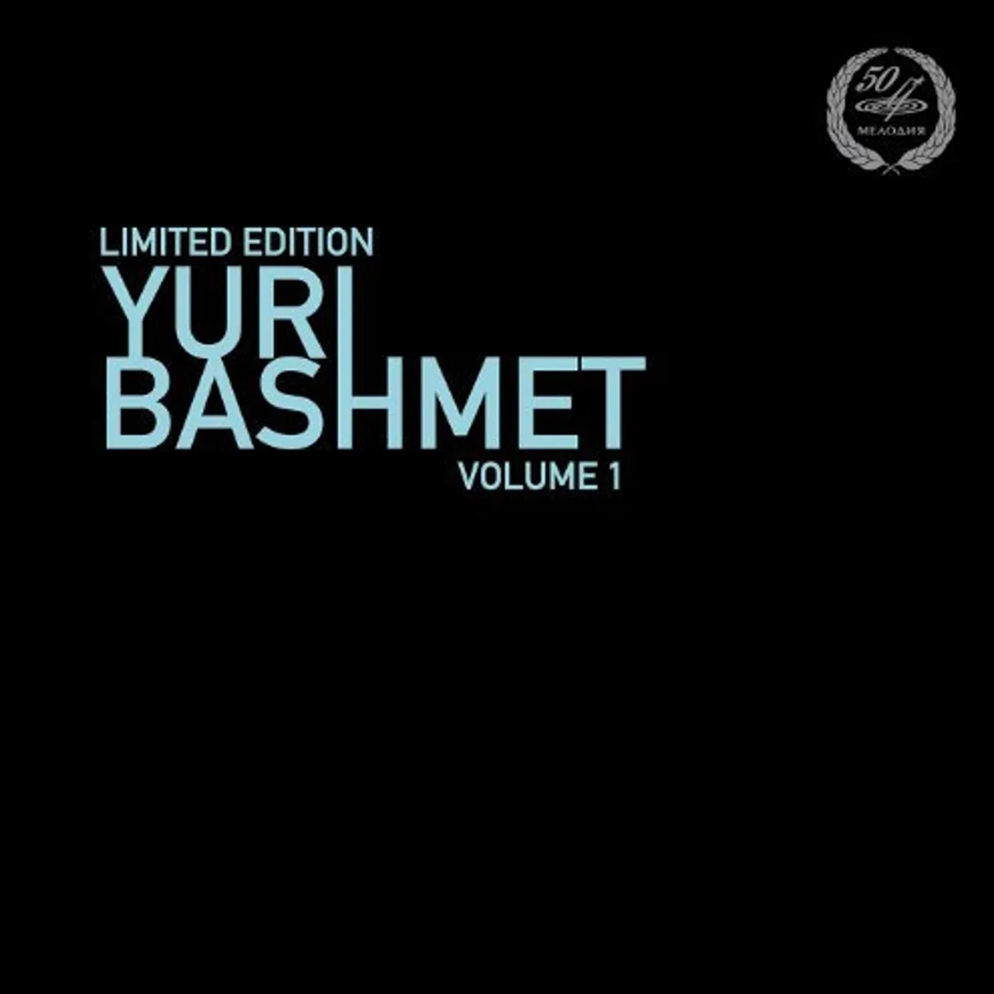 YURI BASHMET 1 Vinyl Record