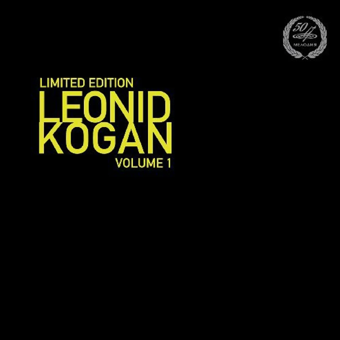 LEONID KOGAN 1 Vinyl Record