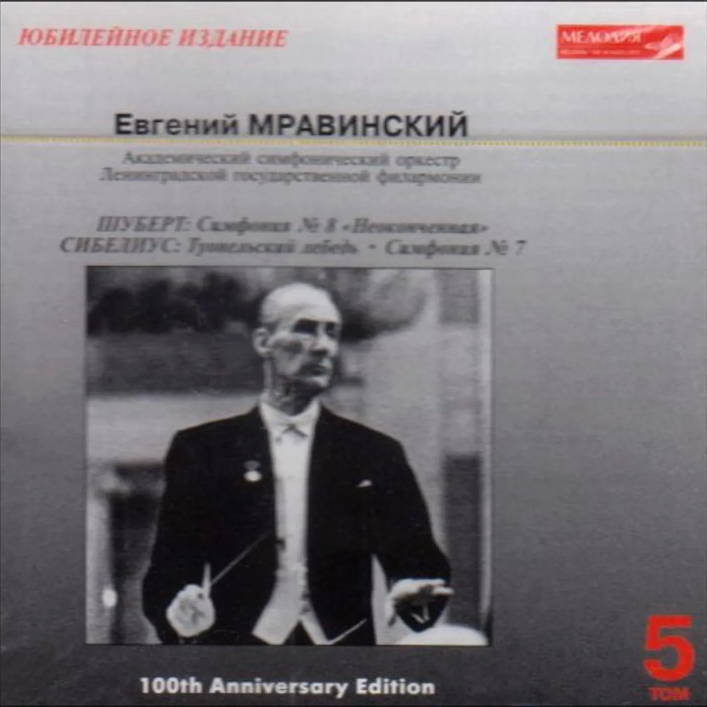 Schubert MRAVINSKY COLLECTION 5 1 CD