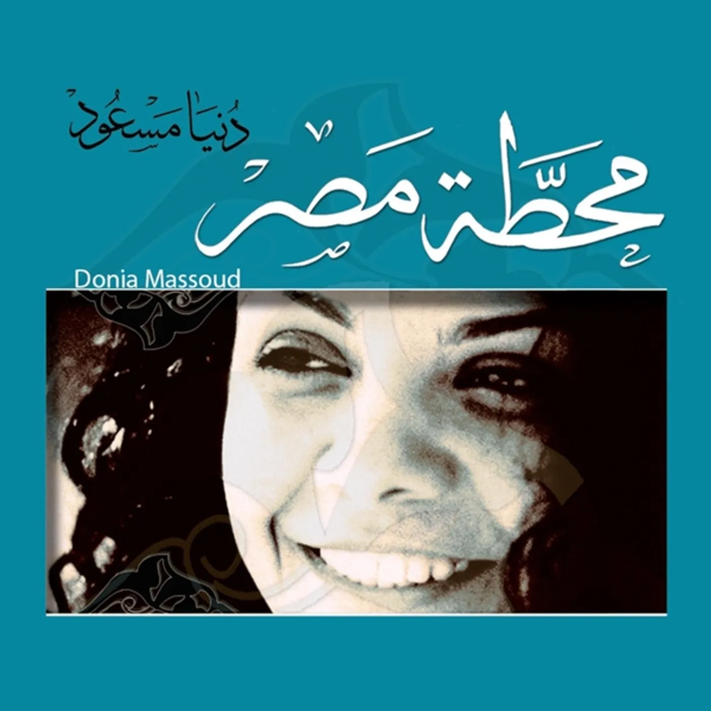 Donia Massoud MAHATET MASR CD
