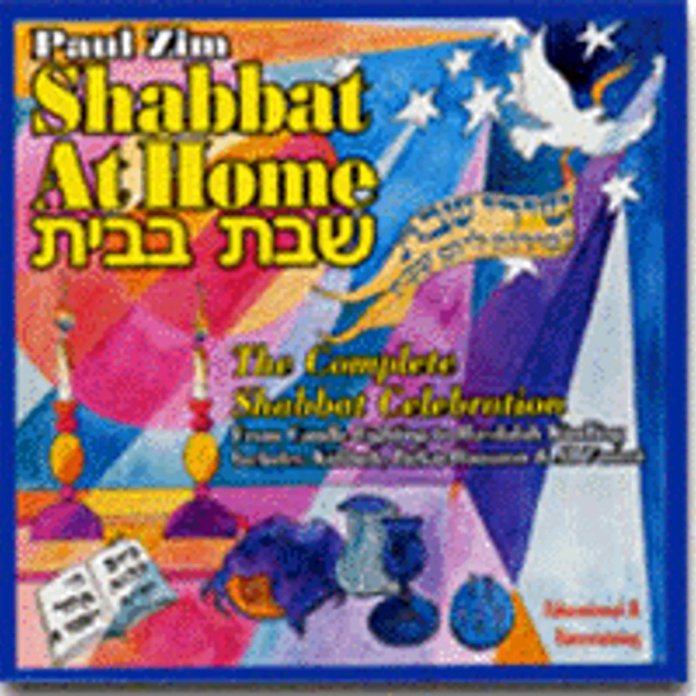 Paul Zim SHABBAT AT HOME CD
