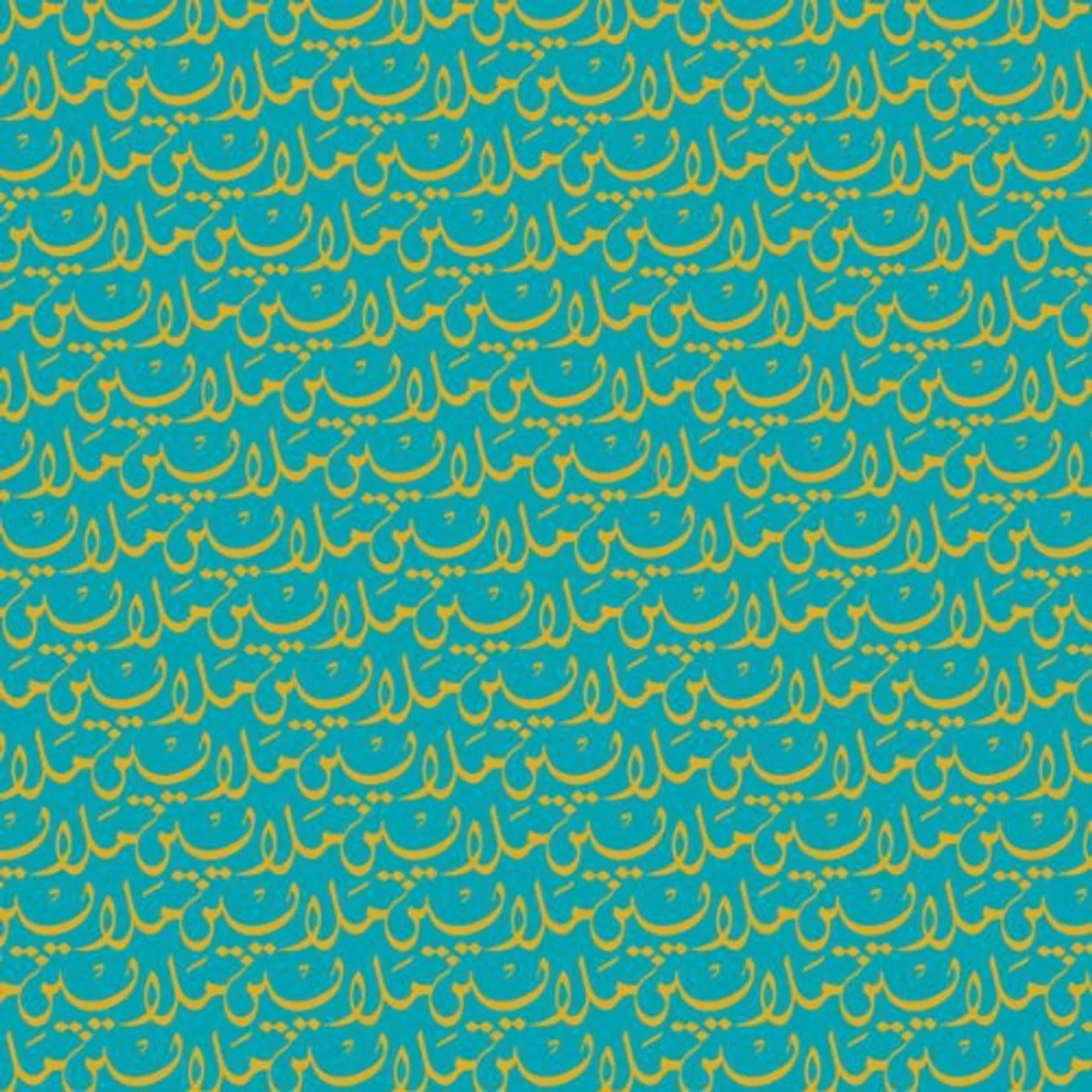 Malayeen Vinyl Record