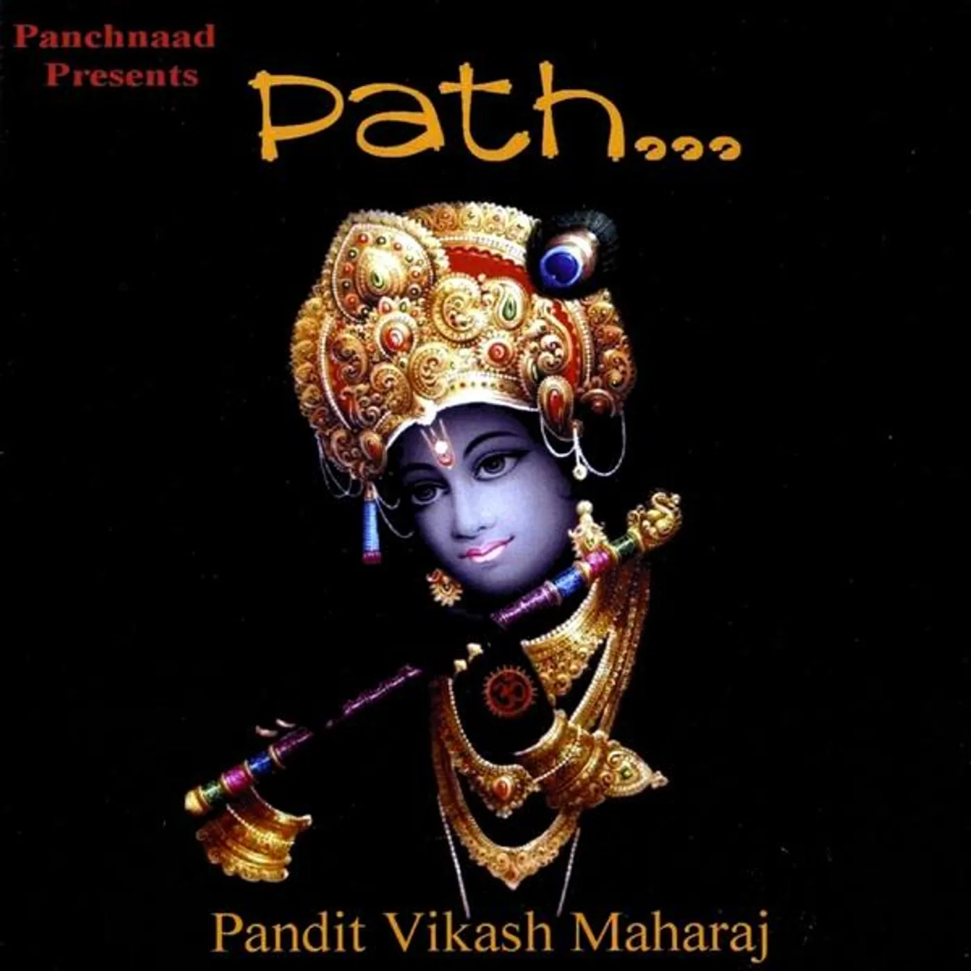 Vikash Maharaj PATH CD