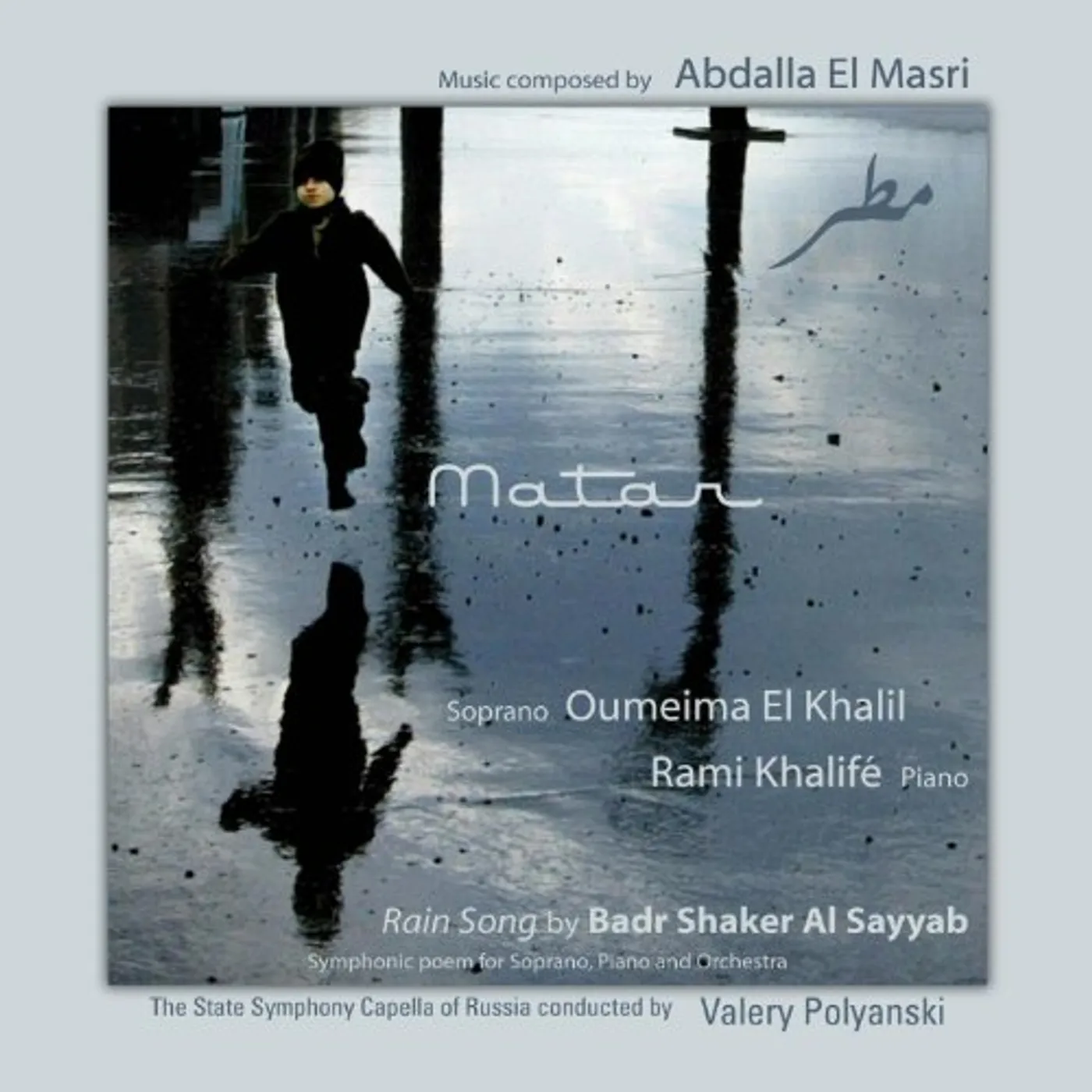 Oumeima El Khalil MATAR (RAIN) CD