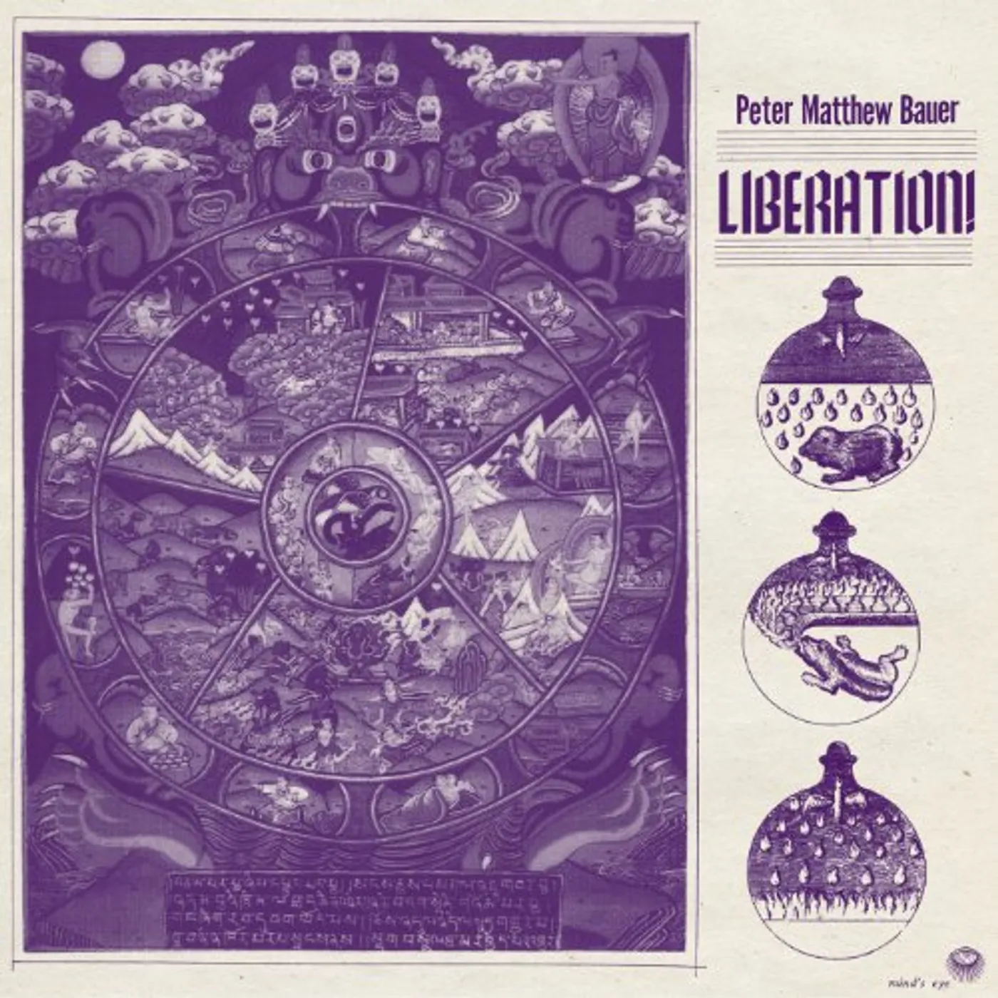 Barbarossa Elevator Vinyl Record