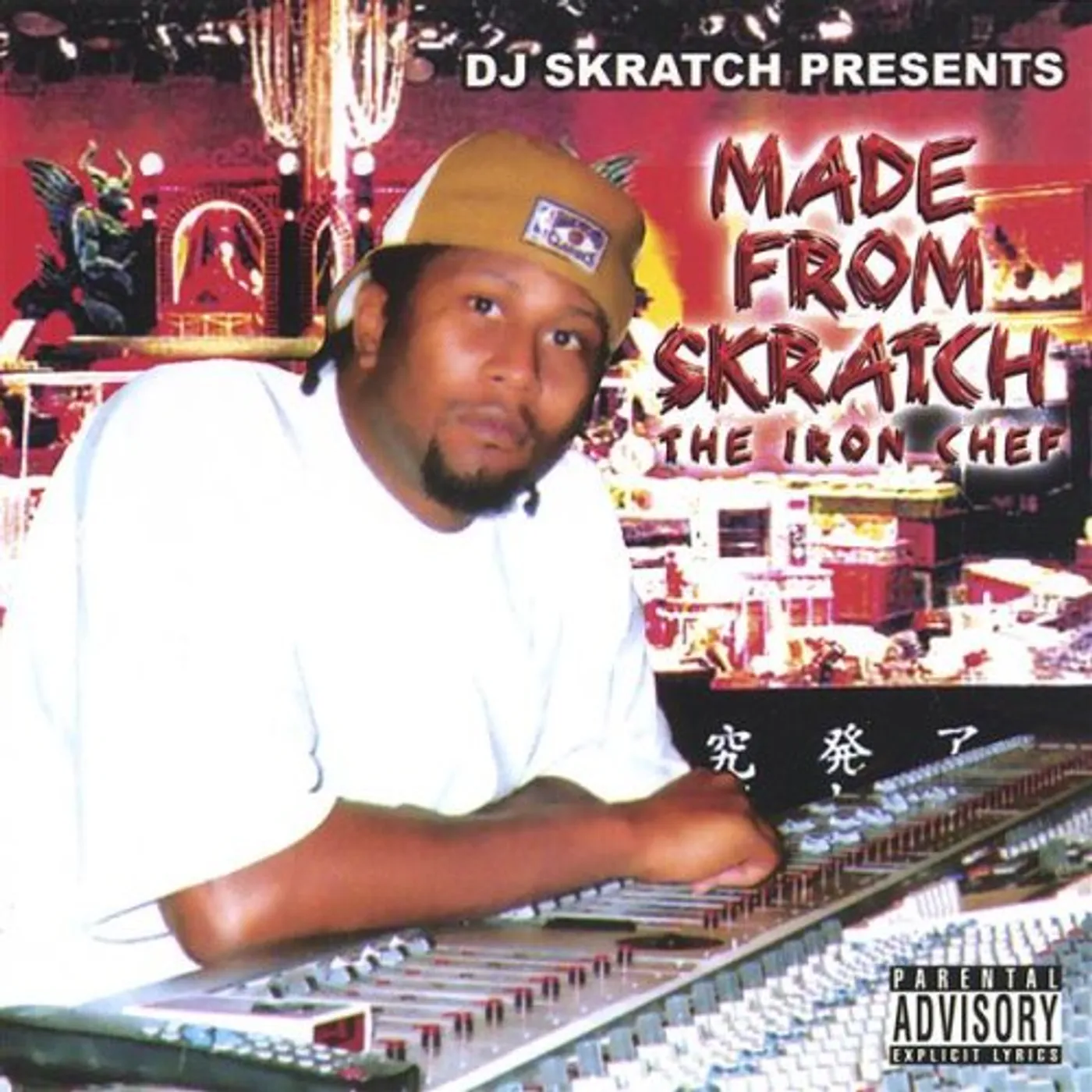 DJ Skratch MADE FROM SKRATCH CD