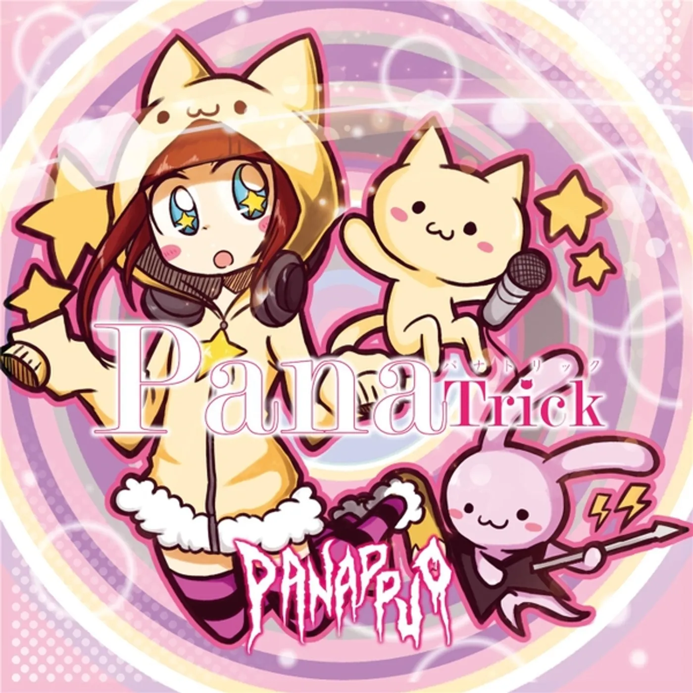Panappuo PANATRICK CD