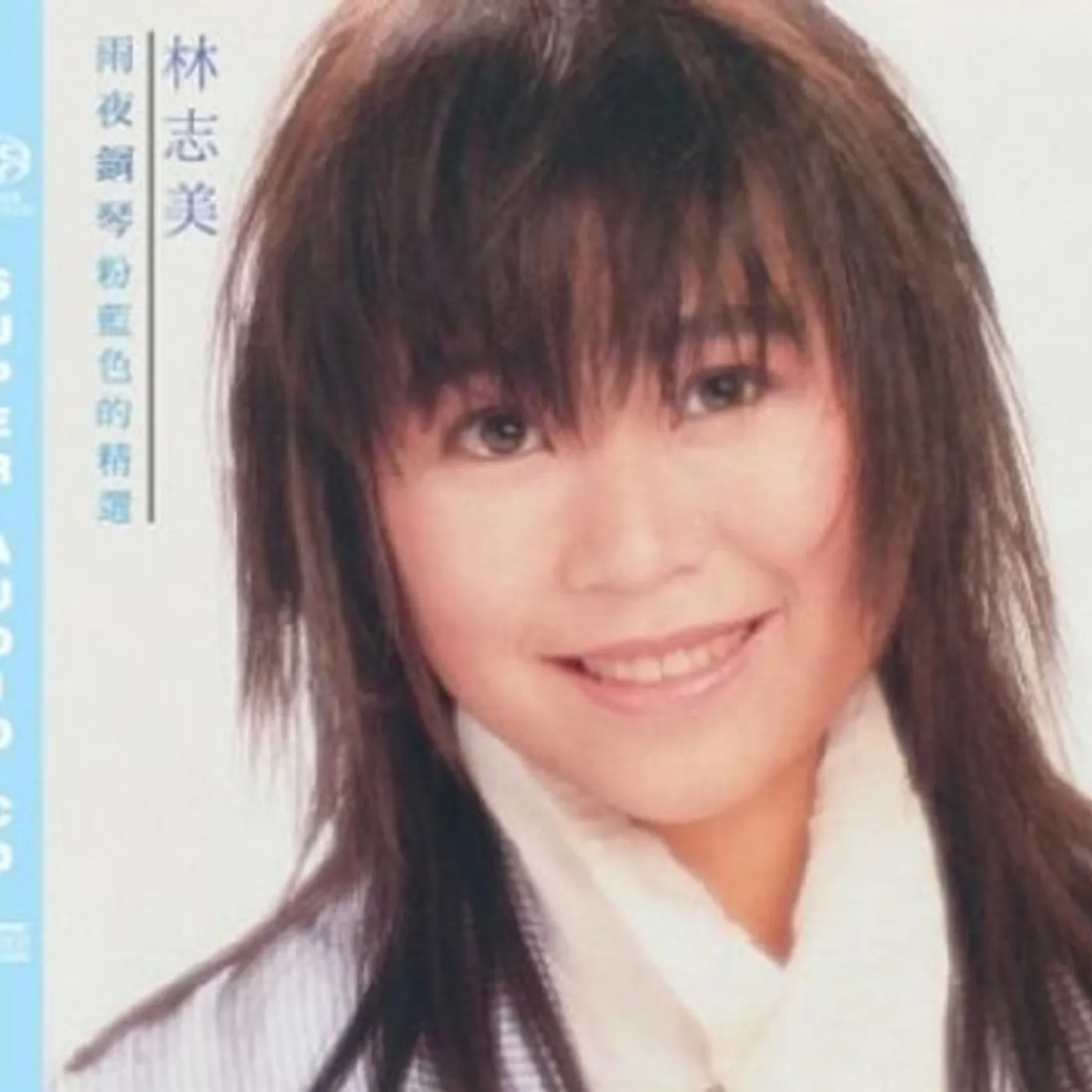 Samantha Lam SELECTION OF RAINY NIGHT P Super Audio CD