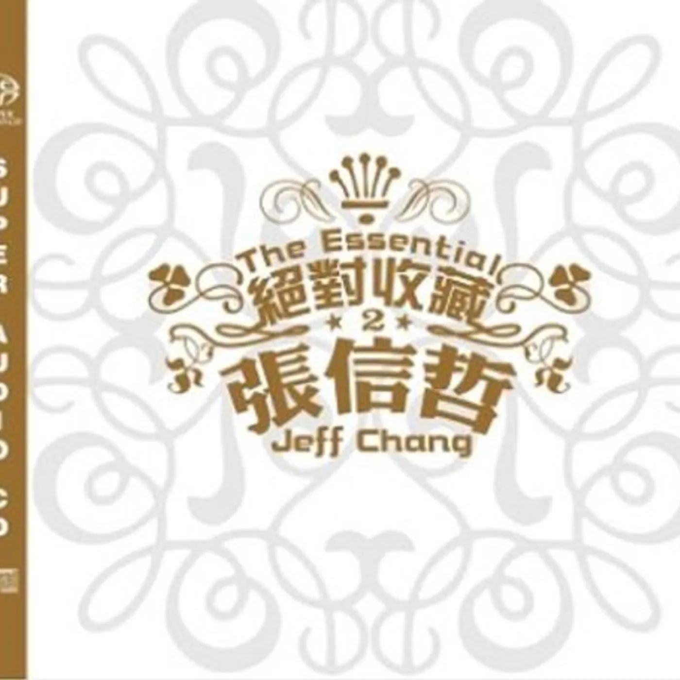 ESSENTIAL JEFF CHANG Super Audio CD
