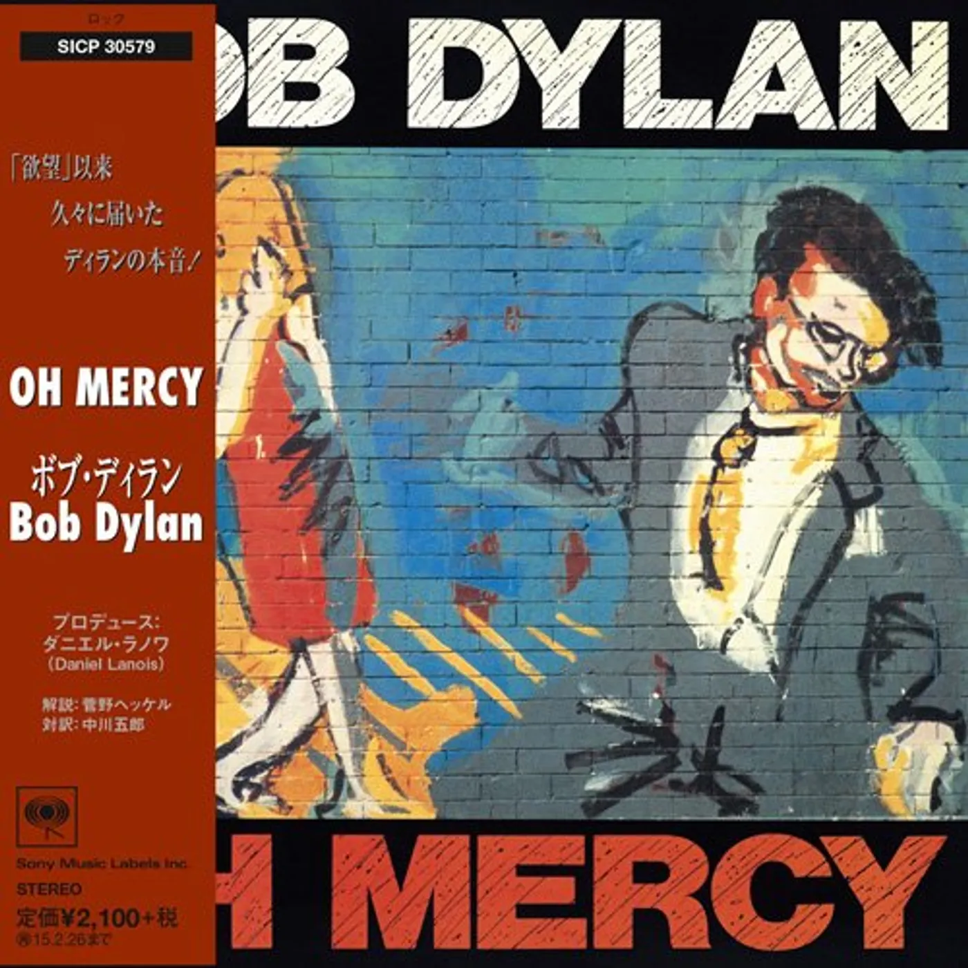 OH MERCY CD