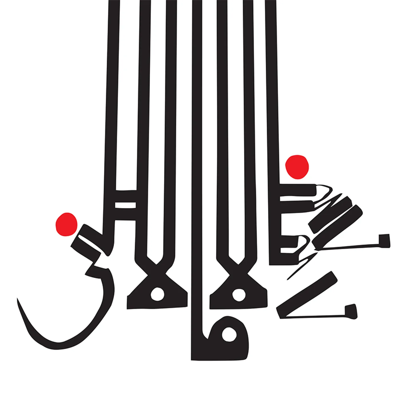 Shabazz Palaces Lese Majesty Vinyl Record