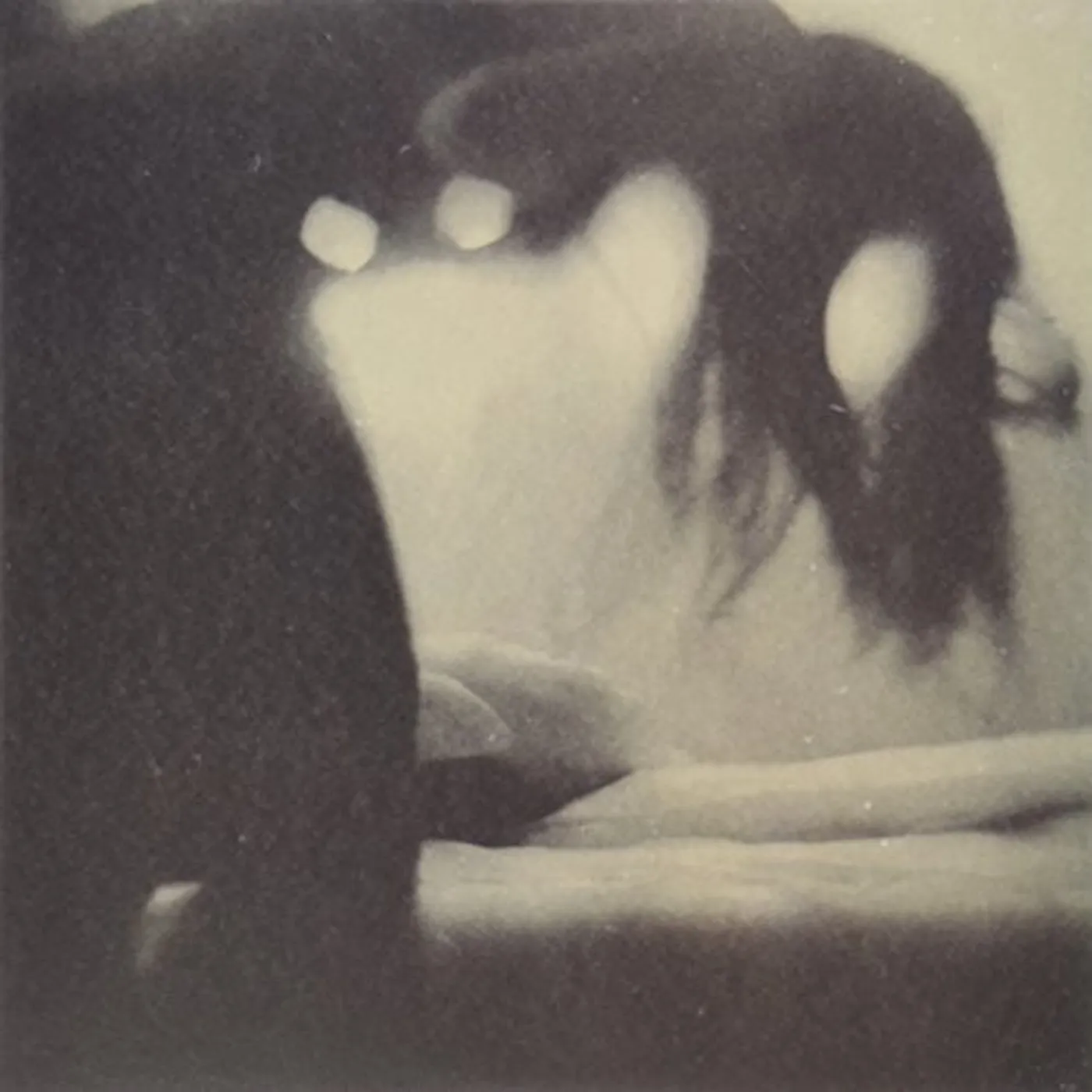 My Fictions WHEN YOU ARE CLOSE I AM GONE Vinyl Record