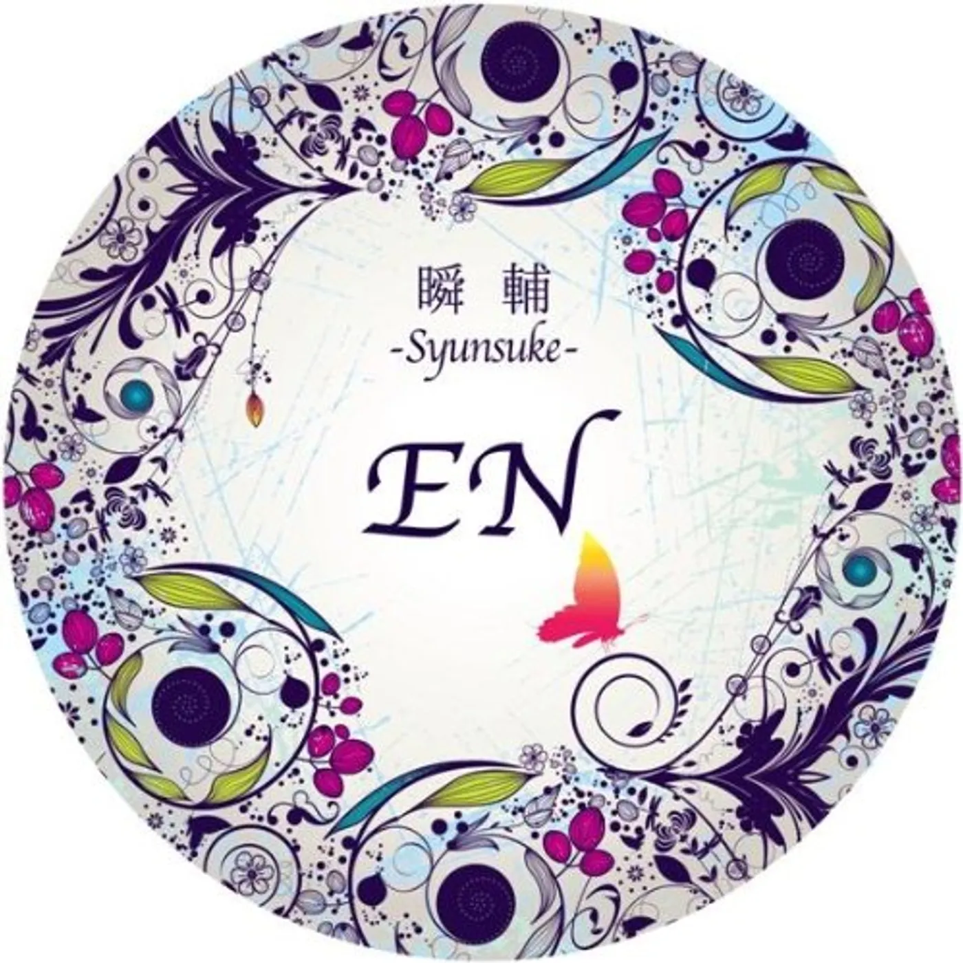 Syunsuke EN CD