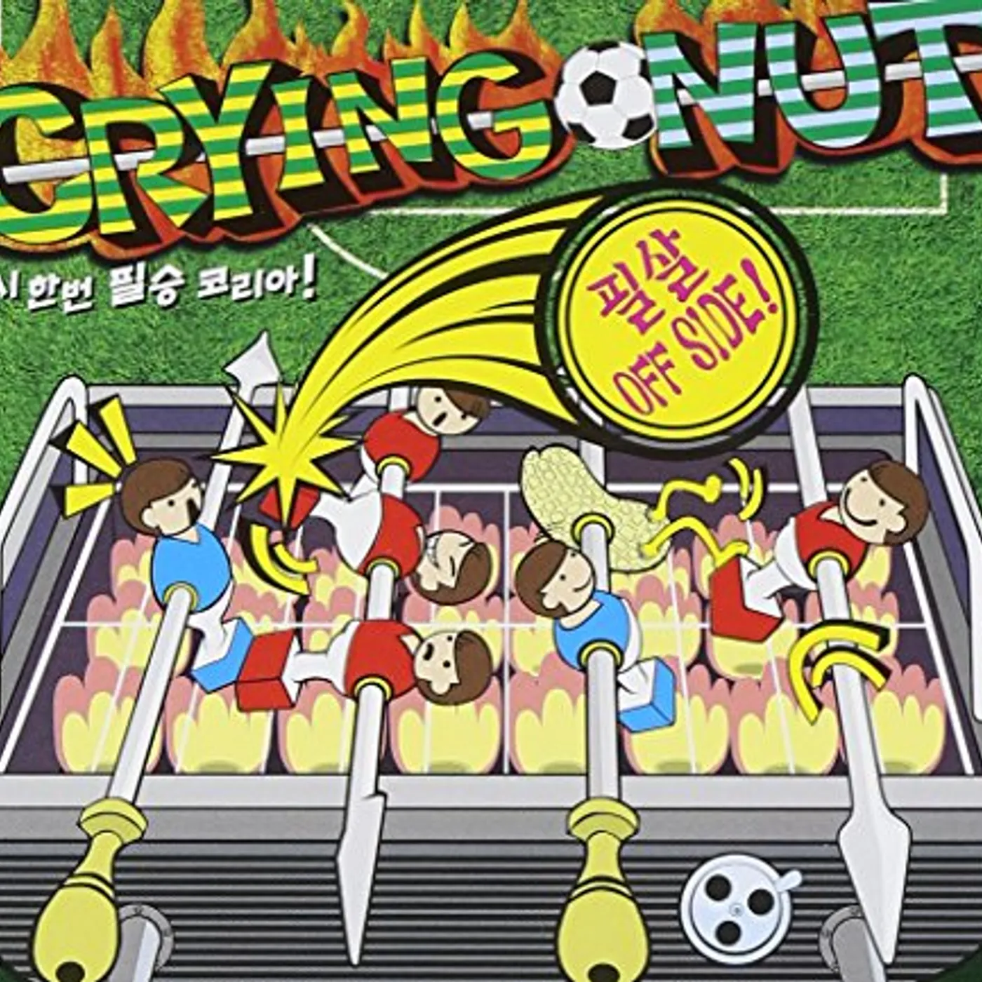 CRYING NUT AGAIN OH PILSEUNG KOREA CD