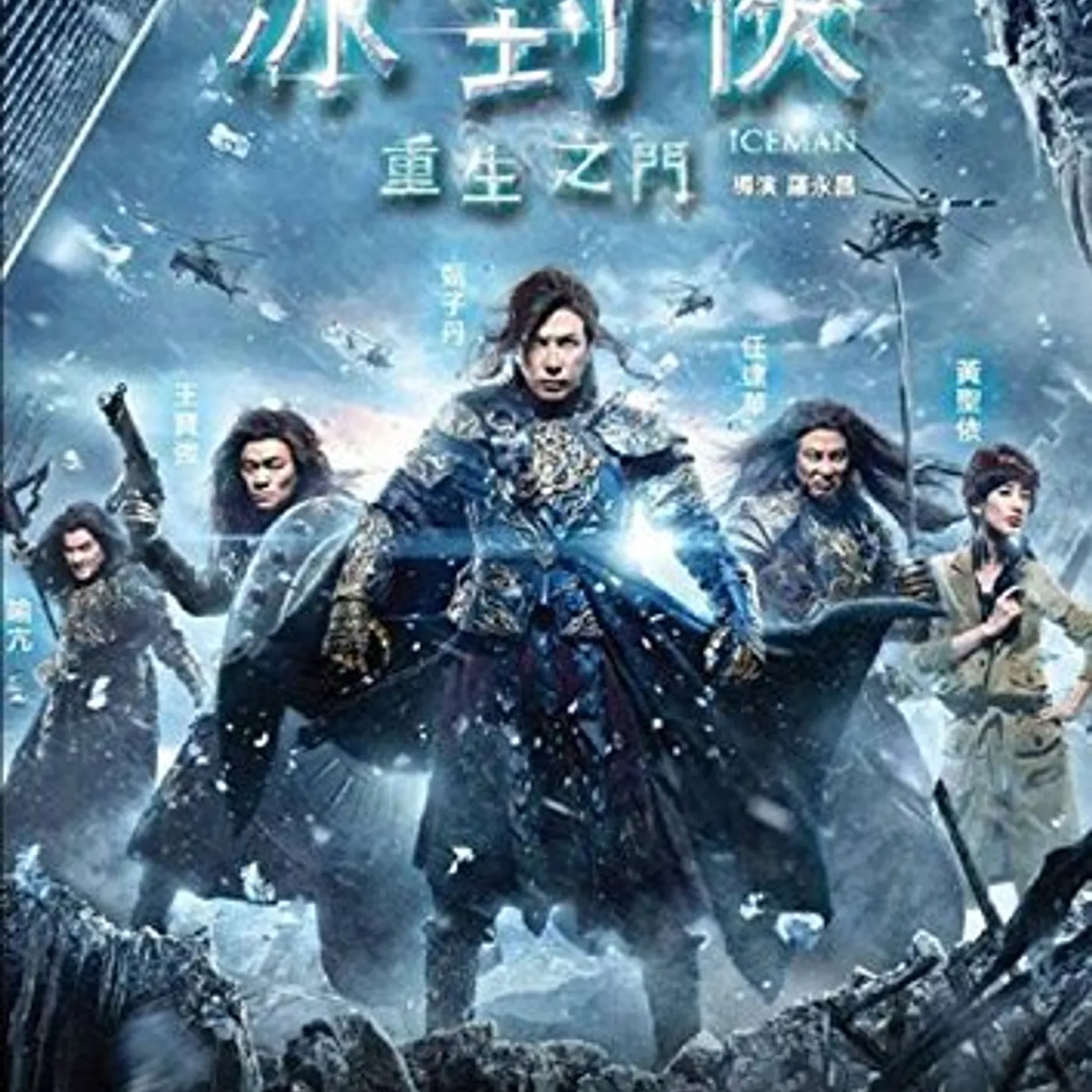 ICEMAN Blu-ray