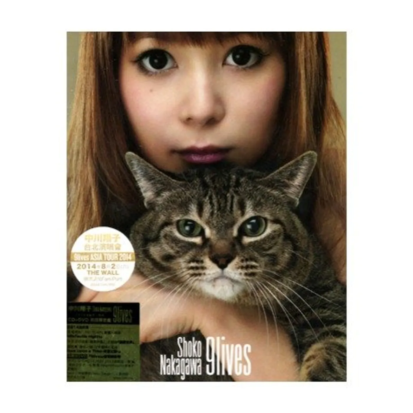 Shoko Nakagawa 9 LIVES CD