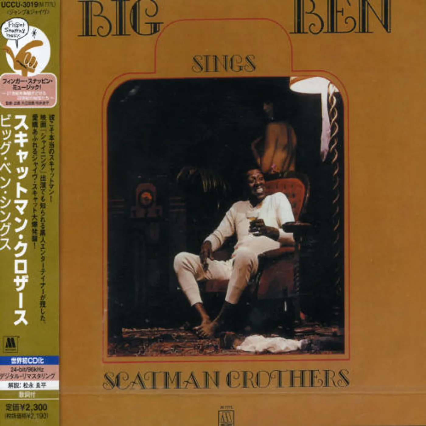 Scatman Crothers BIG BEN SINGS CD