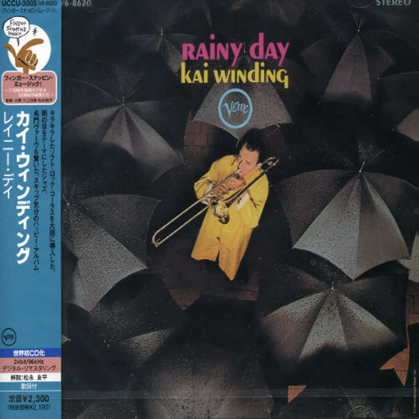 Kai Winding RAINY DAY CD