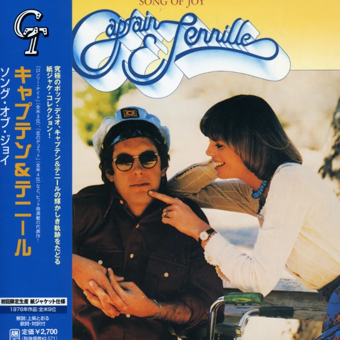 Captain & Tennille SONG OF JOY (MINI LP SLEEVE) CD