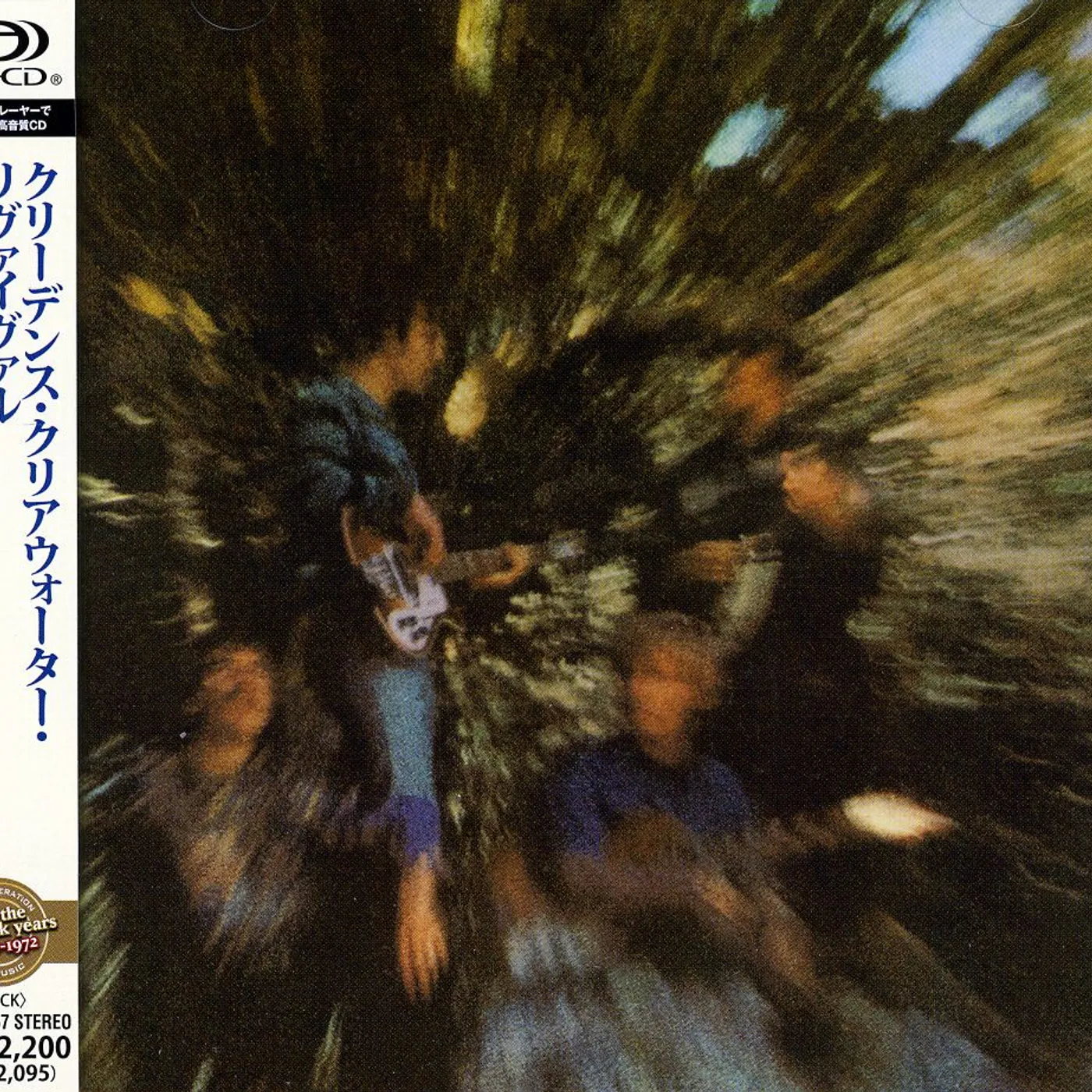 Creedence Clearwater Revival BAYOU COUNTRY (40TH ANNIVERSARY EDITION) CD