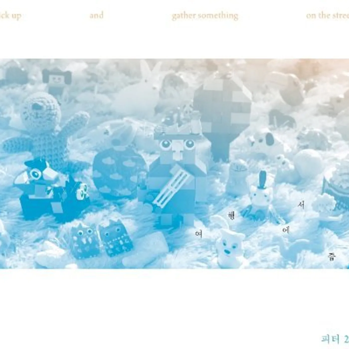 Peter GLEAN FROM A TRIP (VOL. 2) CD