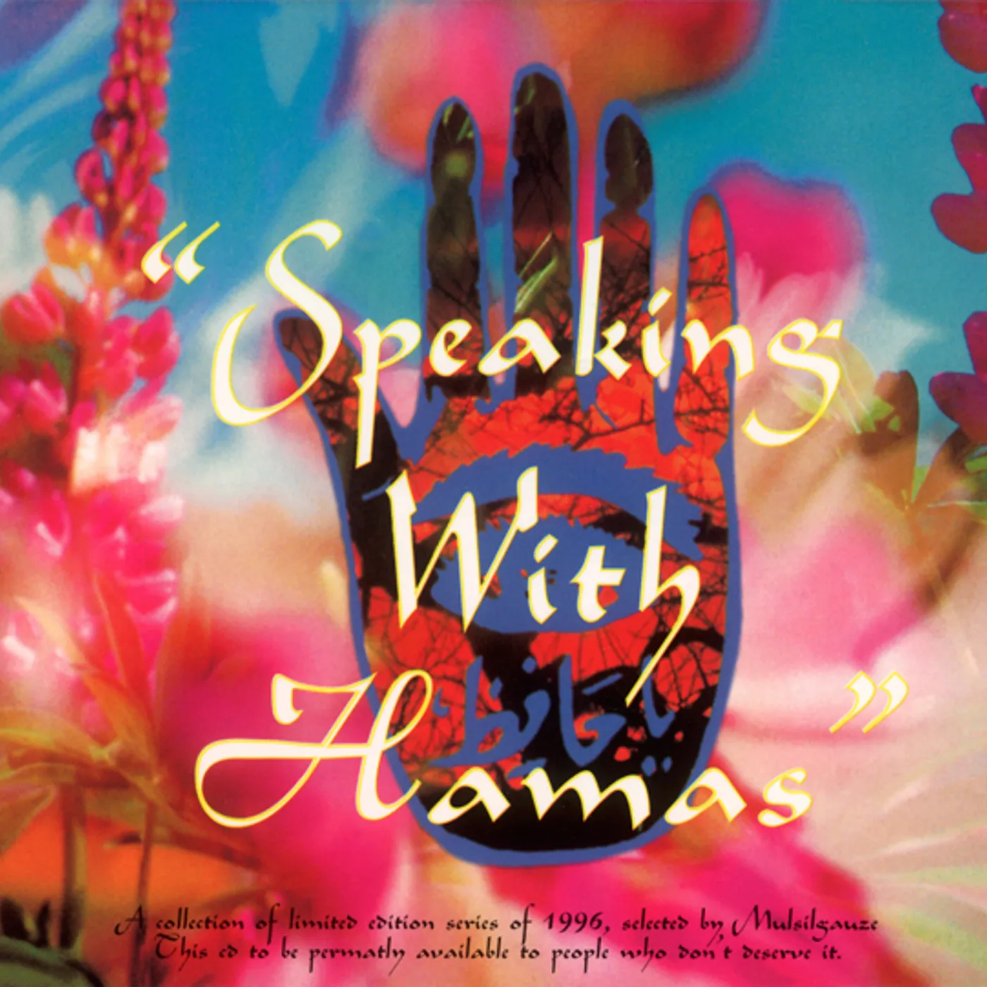 Muslimgauze SPEAKING WITH HAMAS CD