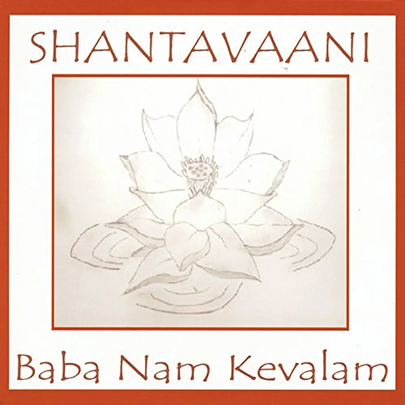 Shantavaani BABA NAM KEVALAM CD