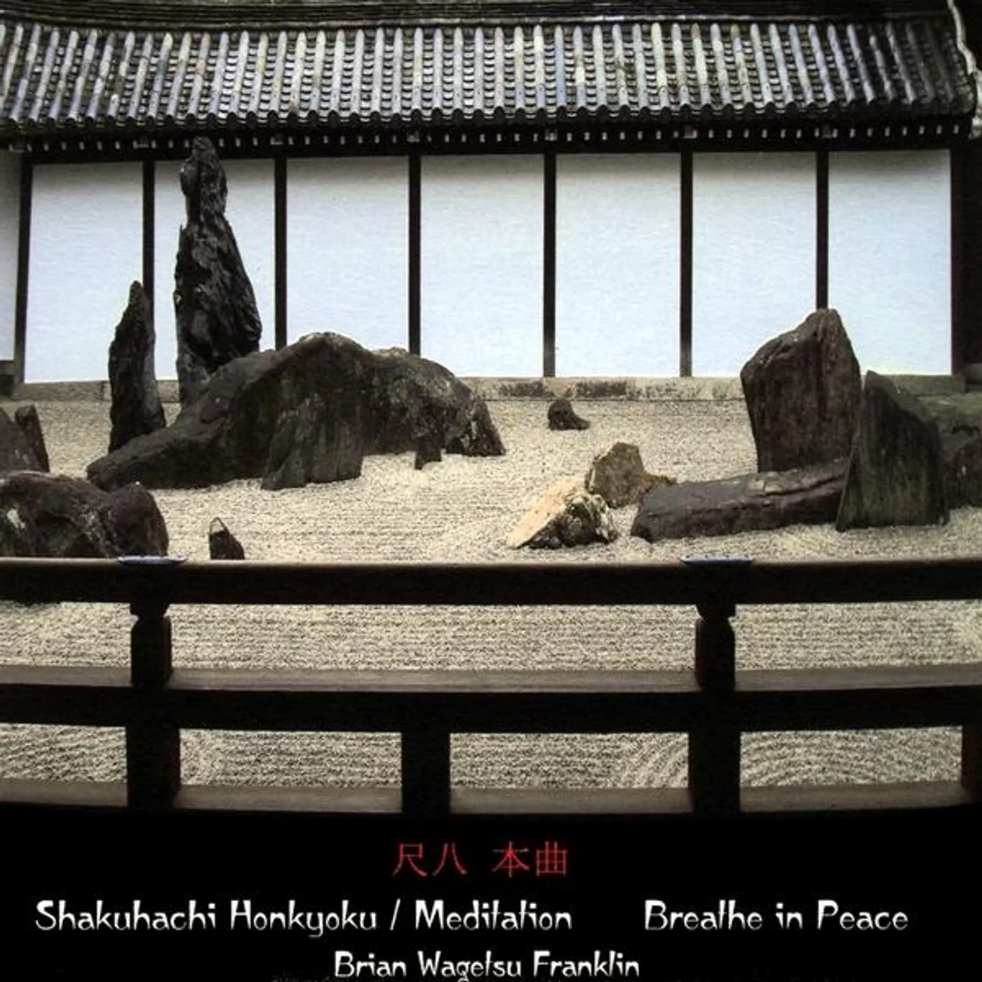 Brian Wagetsu Franklin BREATHE IN PEACE CD