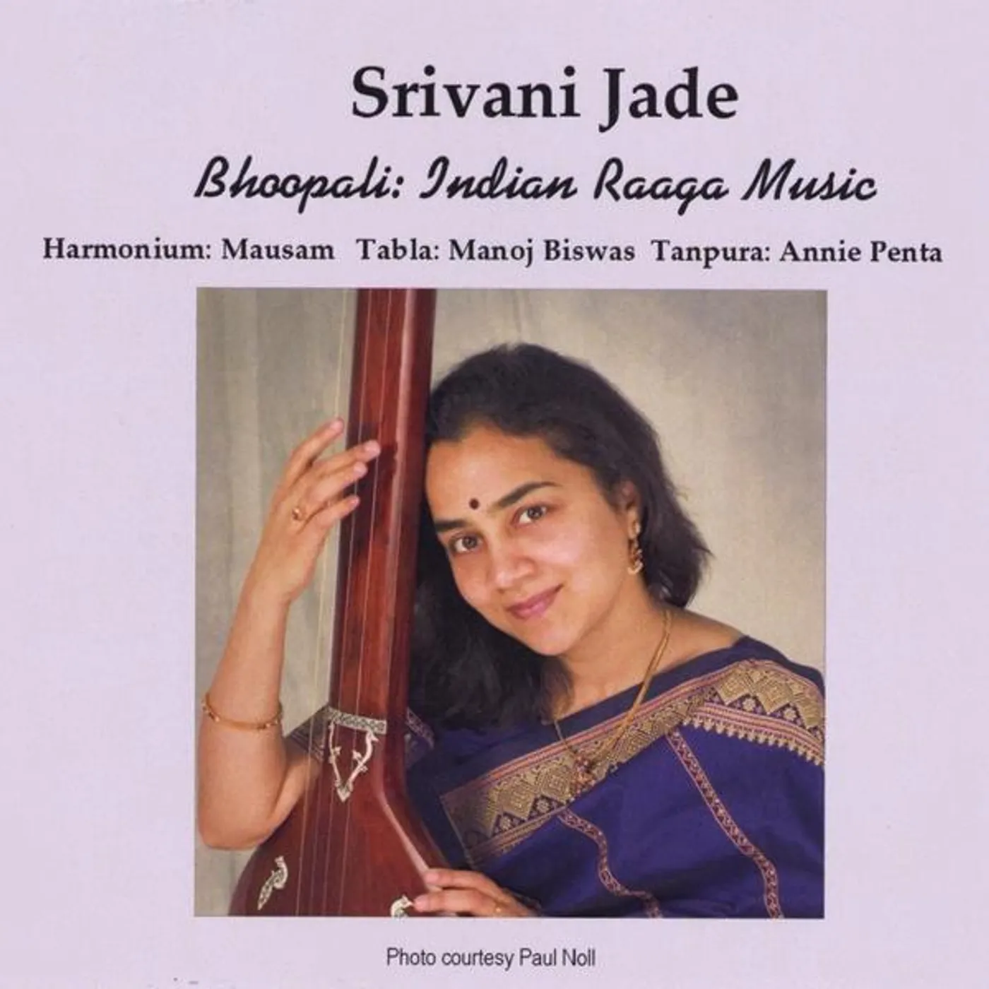Srivani Jade BHOOPALI CD