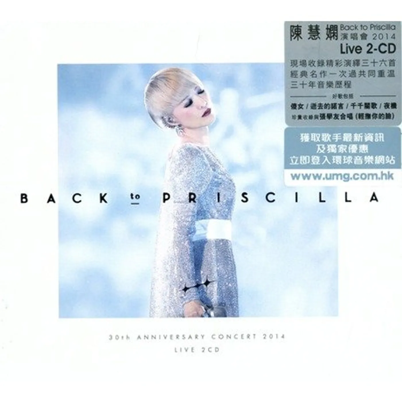 Priscilla Chan Wai-Han BACK TO PRISCILLA LIVE CD