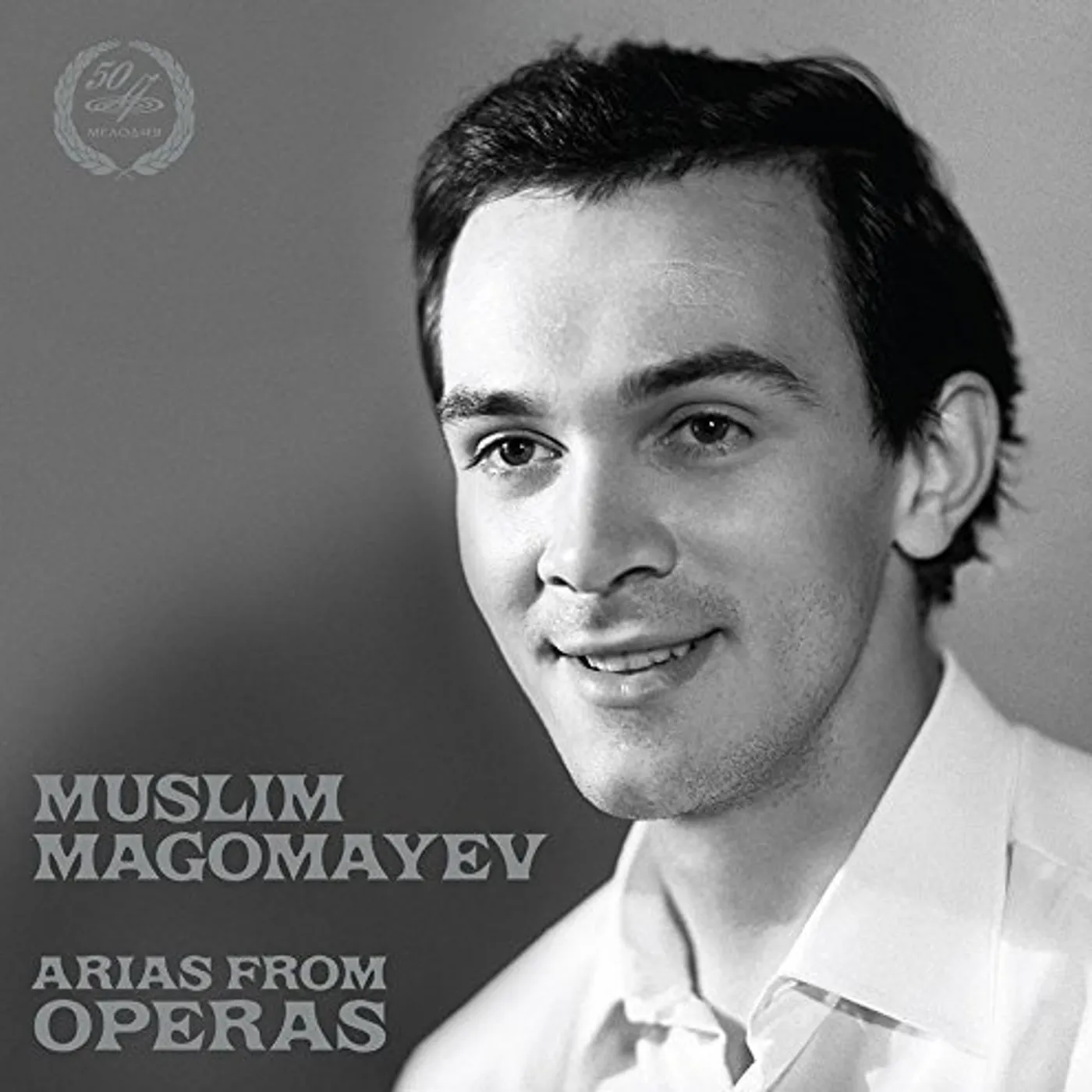 MOZART / MAGOMAYEV / MOSCOW RADIO SYM ORCH / ORCHE MUSIM MAGOMAYEV-AREAS FROM OPERAS Vinyl Record
