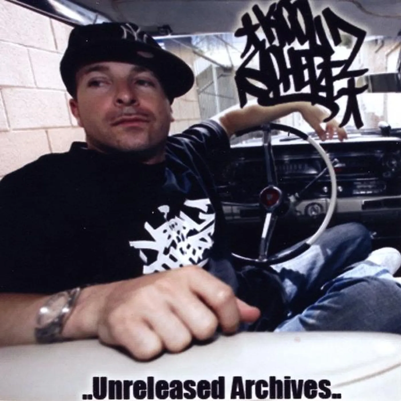 Kool Sphere UNRELEASED ARCHIVES CD