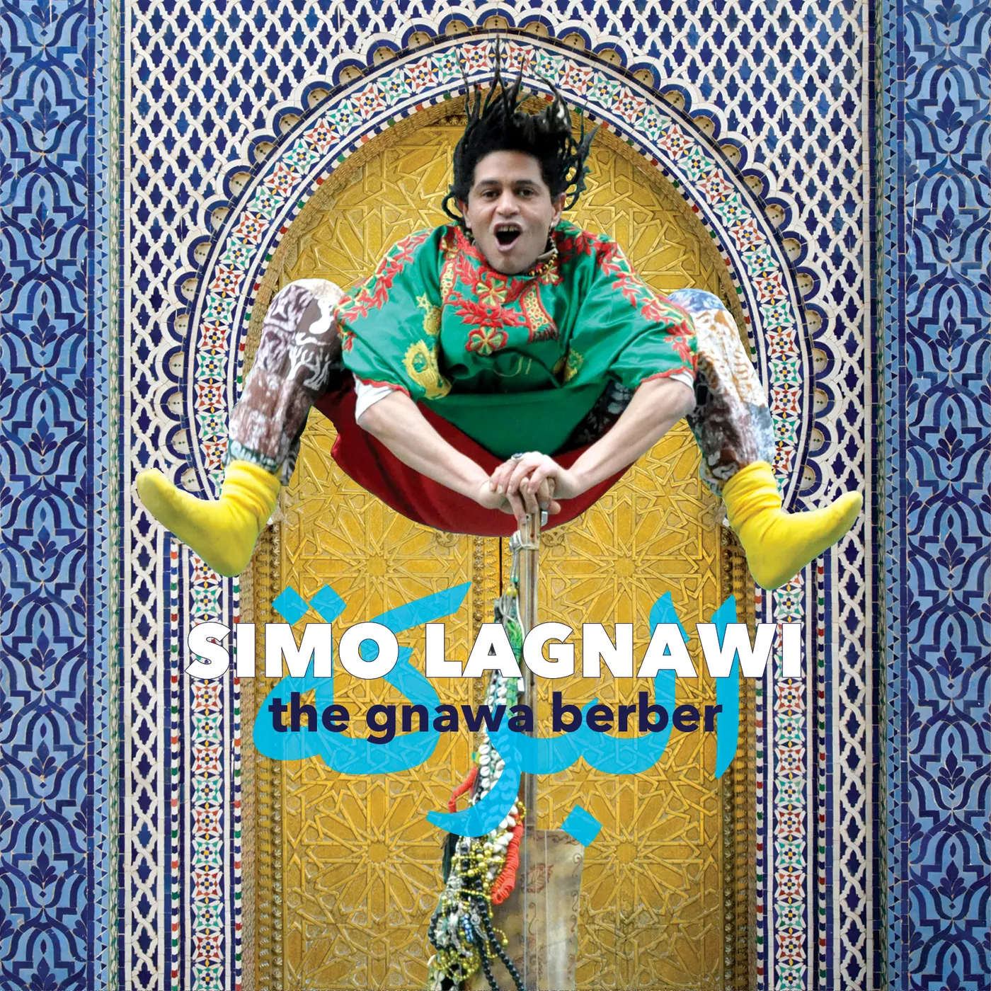 Simo Lagnawi GNAWA BERBER CD