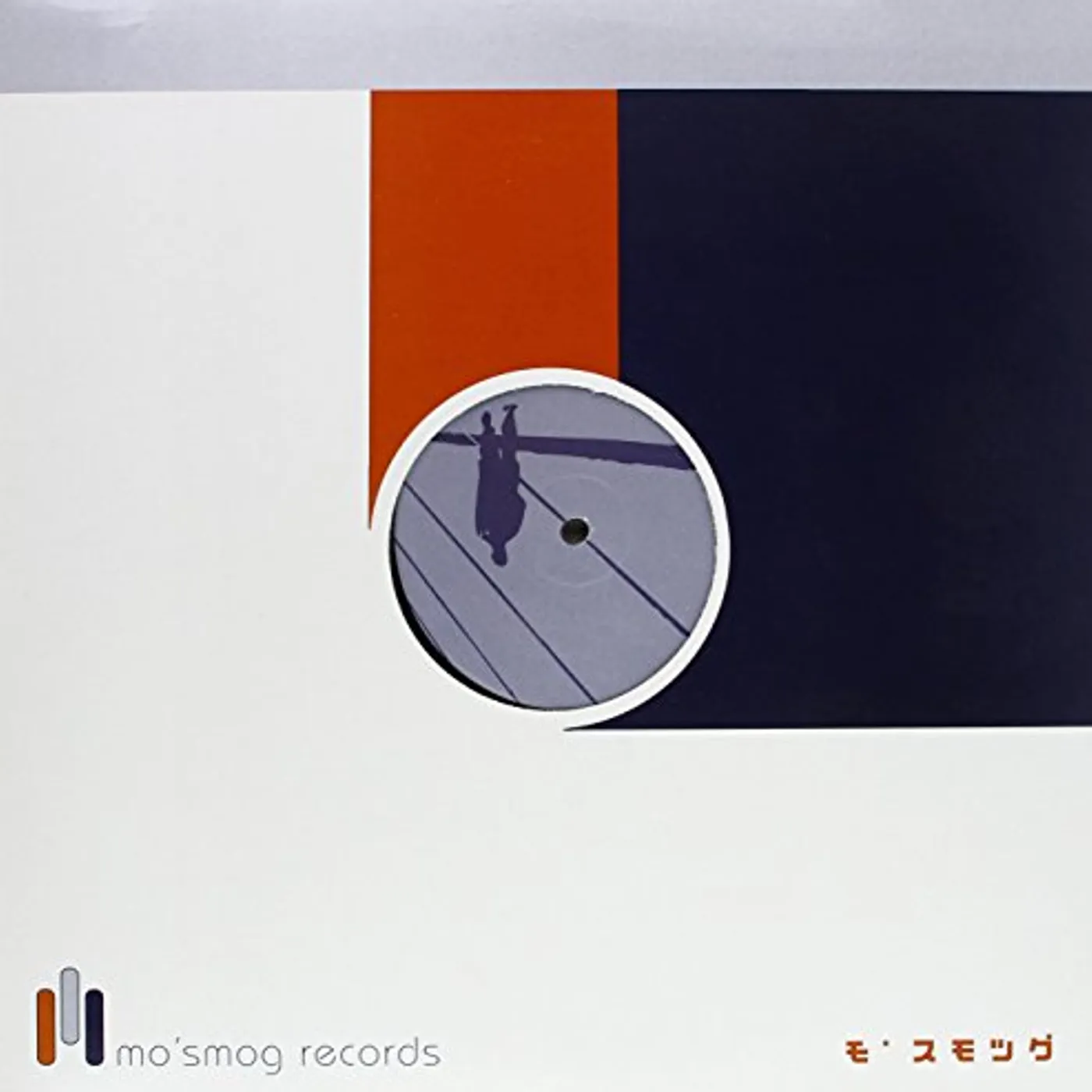 Thelonius Monk ROUND ABOUT MIDNIGHT (TRIBUTE TO THELONIOUS MONK) Vinyl Record