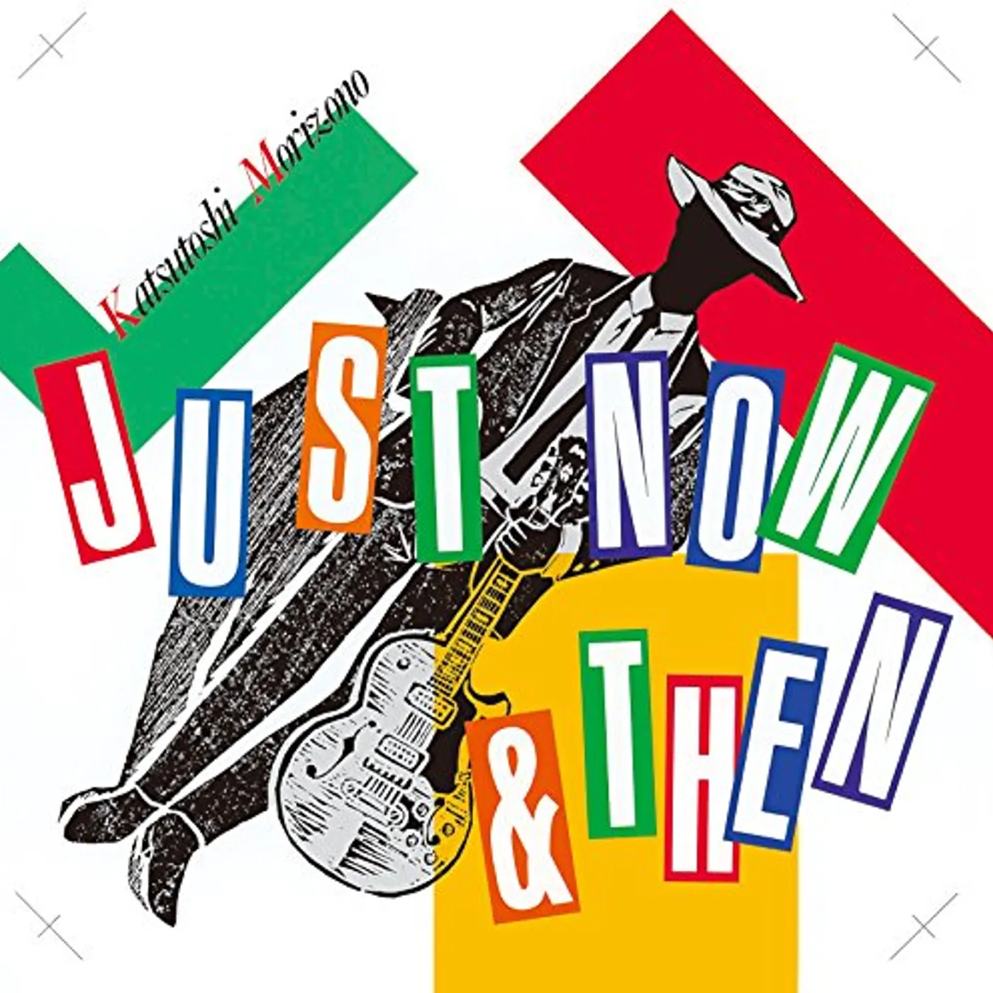 Katsutoshi Morizono JUST NOW&THEN CD