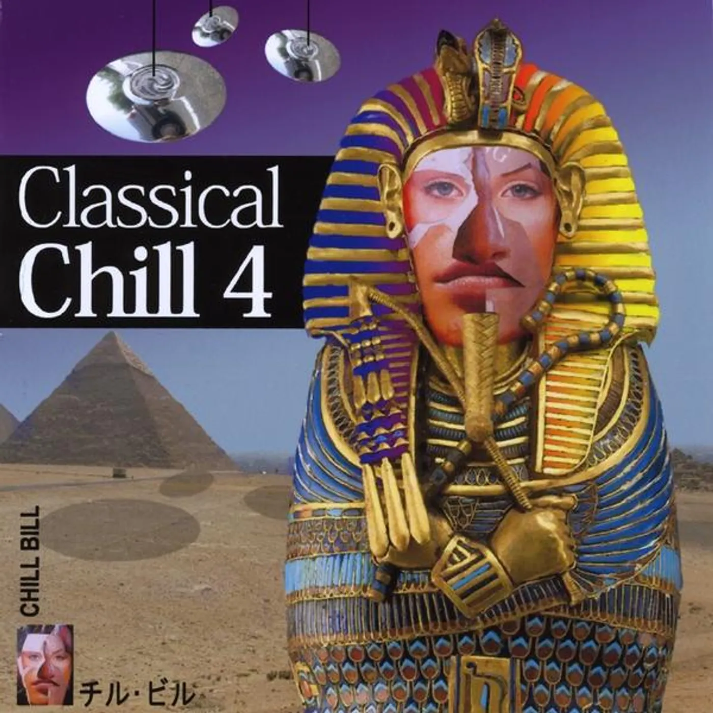 Chill Bill CLASSICAL CHILL 4 CD